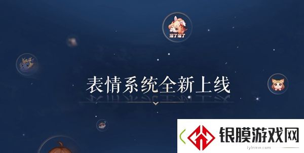 王者个性表情包系统介绍