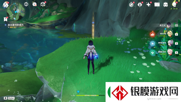 原神秘诲揭示之书任务怎么做