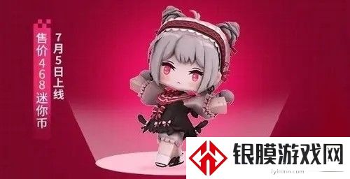 迷你世界黑天鹅奥杰塔皮肤激活码永不过期 黑天鹅奥杰塔皮肤激活码大全