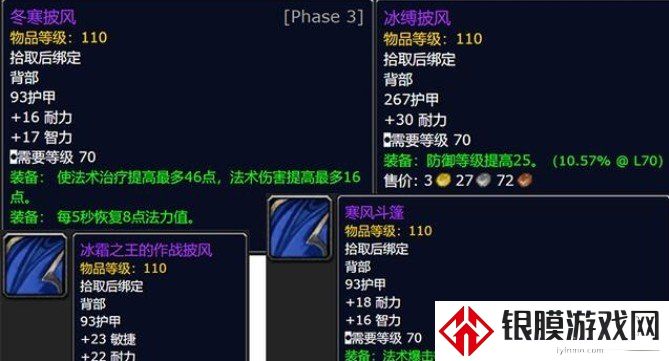 2021魔兽世界怀旧服火焰节结束时间   具体都有什么奖励