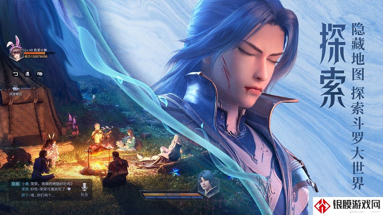 斗罗大陆魂师对决攻略大全 新手开荒指南