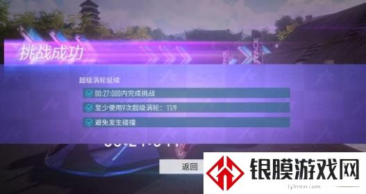王牌竞速S超级驾驶执照怎么获得 S级驾照的跑法攻略