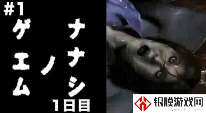 七日死亡游戏：目游戏价格介绍