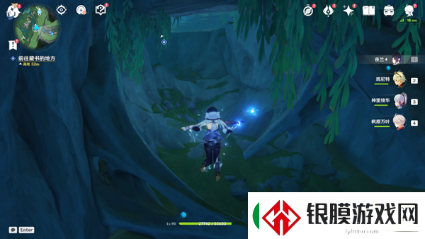 原神秘诲揭示之书任务怎么做