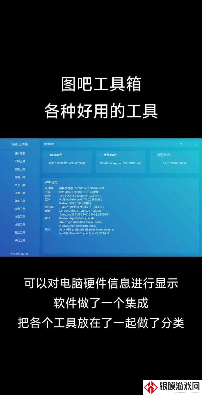 图吧工具箱_那些藏在代码里的女性生存密码