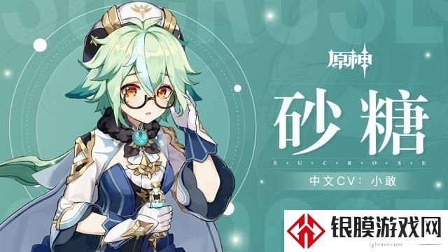 原神鬼兜虫位置分布图 鬼兜虫采集路线图