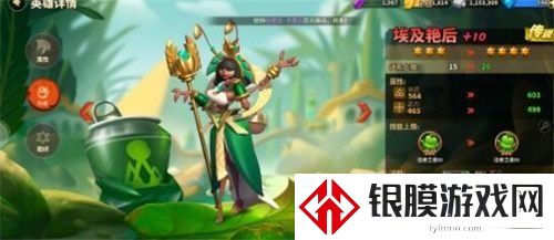 蚁族崛起英雄排行 最强英雄节奏榜一览
