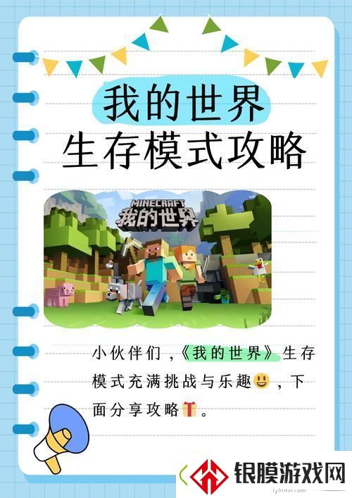 我的世界手机版精准采集蜘蛛丝全攻略