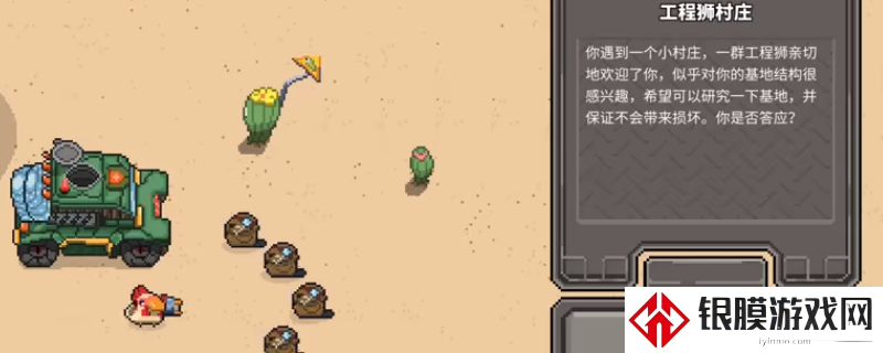 鸡械绿洲蜜蜂炮台武器特点介绍