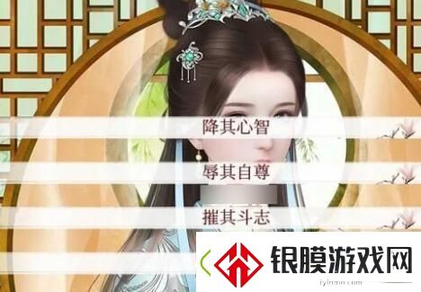 深宫曲倾向是什么意思