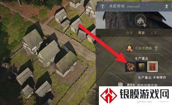 庄园领主木制零件详细制作教程
