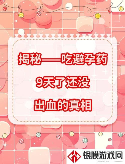 没带罩子让他吃了一天的药