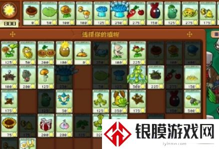 植物大战僵尸杂交版冒险模式第34关通关攻略