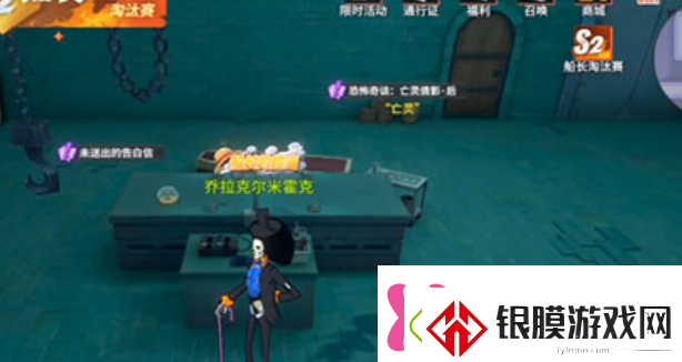 航海王热血航线未送出的告白信任务怎么做未送出的告白信任务攻略