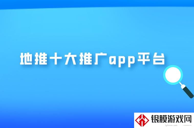 2024年十大免费网站推广入口