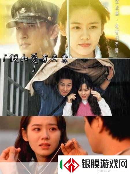 成全电影大全在线观看国语版