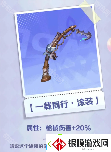 向僵尸开炮1周年奖励有什么