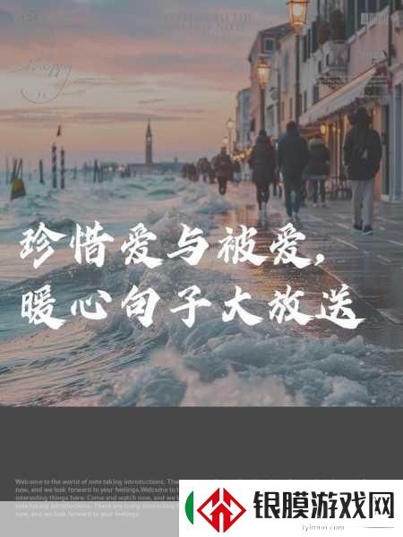 好想和她水**融在一起的说说
