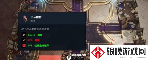 夜族崛起仆从棺材解锁方法