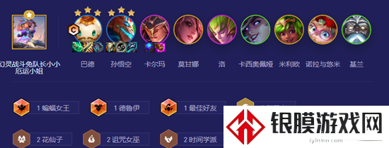 云顶之弈s12复苏猴子阵容怎么玩