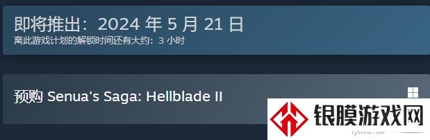 地狱之刃2塞娜的史诗steam价格介绍