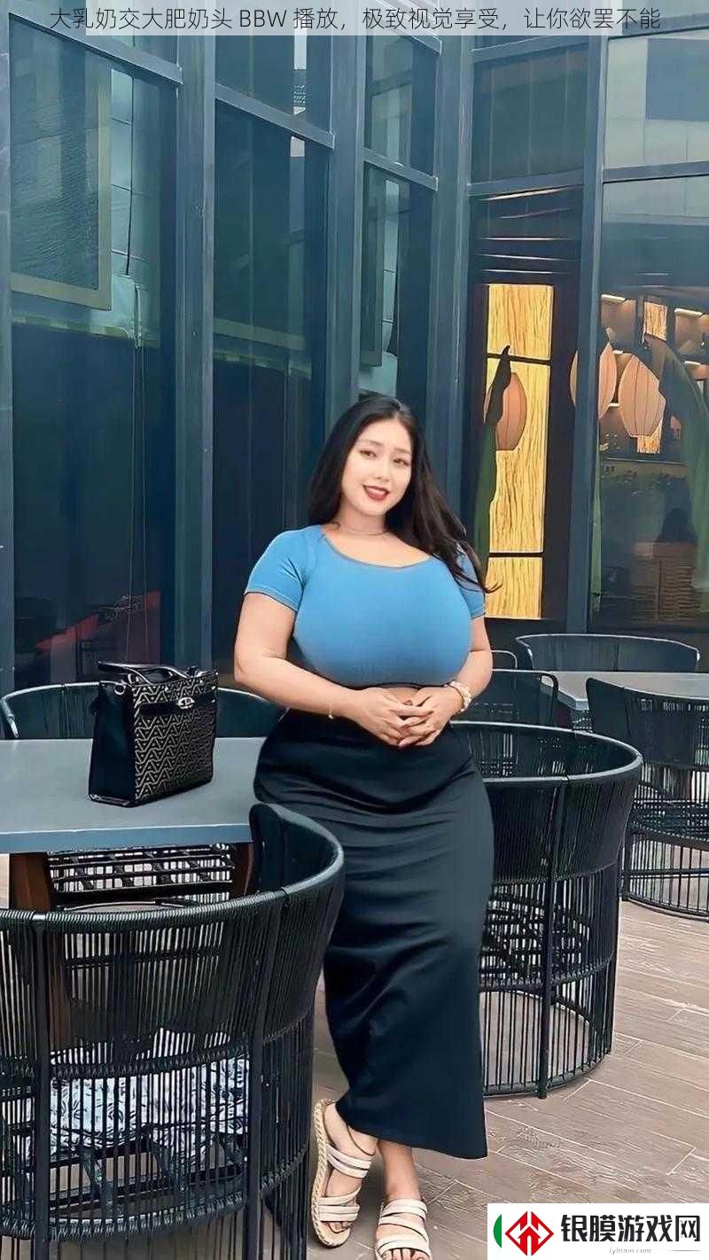**奶交大肥奶头