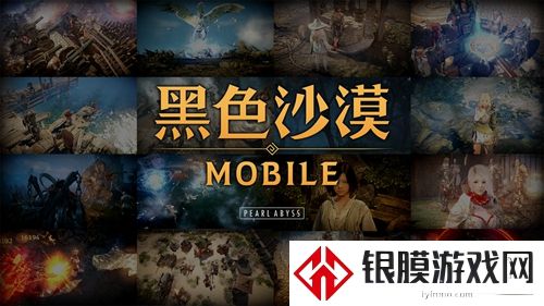 《黑色沙漠手游》2022年12月14日每日一题怎么选