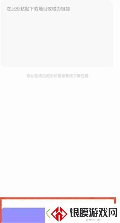 夸克盘怎么打开别人分享的链接