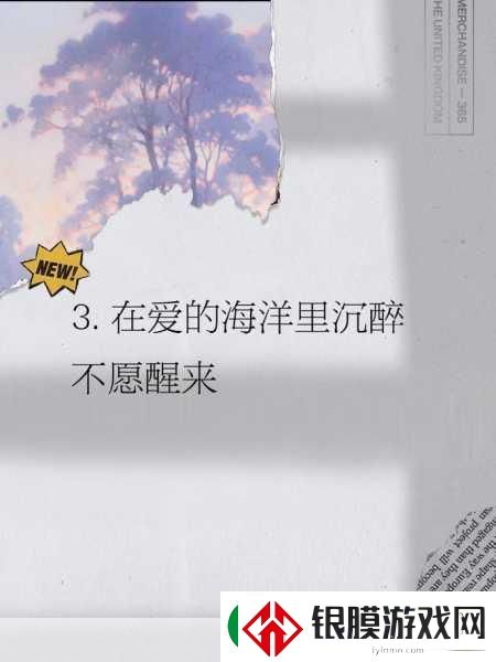 好想和她水**融在一起的说说