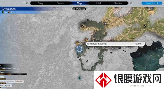 最终幻想7重生ff7rebirth防具兽人护腕获取攻略