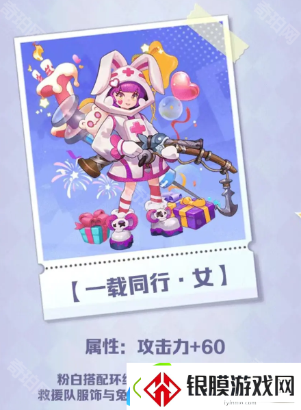 向僵尸开炮1周年奖励有什么