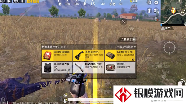 和平精英自救型除颤器在哪 和平精英自救型除颤器刷新位置