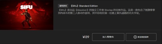 师父标准版和豪华版性价比推荐