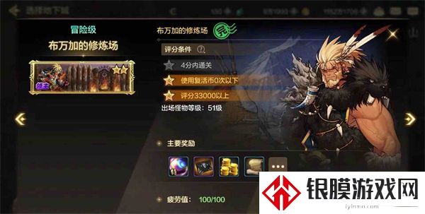 dnf手游怎么提高搬砖收入