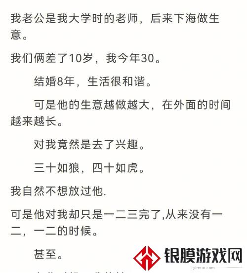 闺蜜男友C错人了H