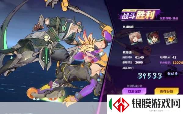 闪烁之光镇魂街