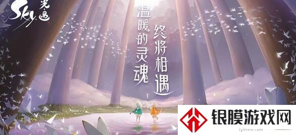 《光遇》12.13每日任务怎么做2022