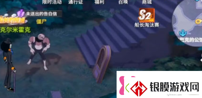 航海王热血航线未送出的告白信任务怎么做未送出的告白信任务攻略
