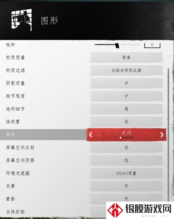 对马岛之魂导剪版画面设置