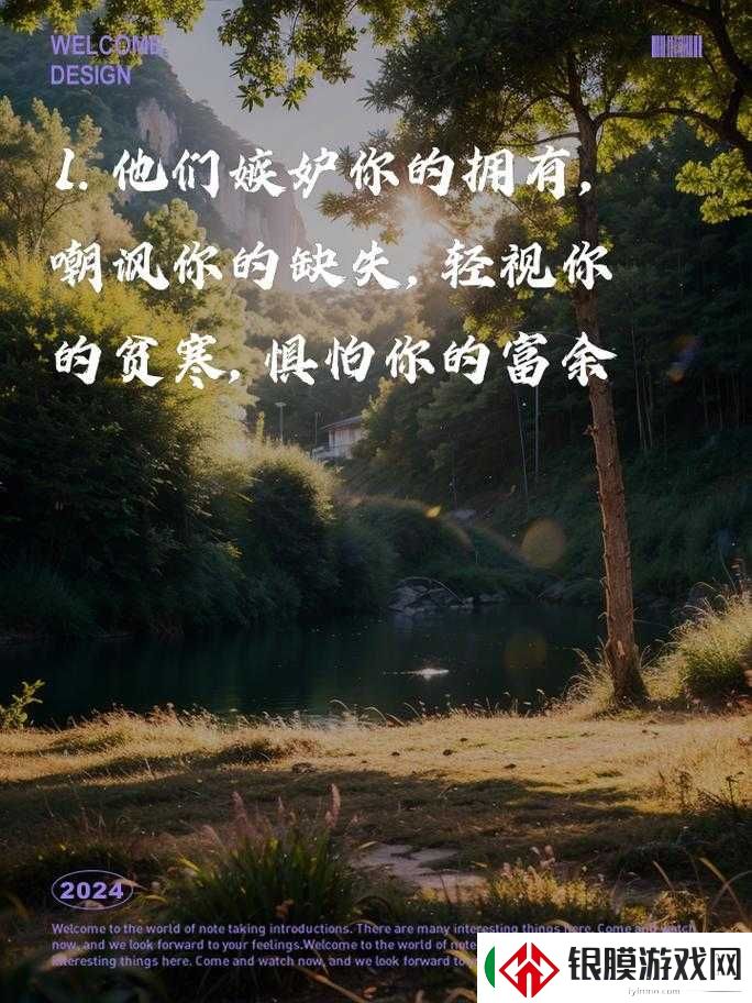 左右为难