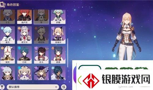 原神怎么玄学抽温迪