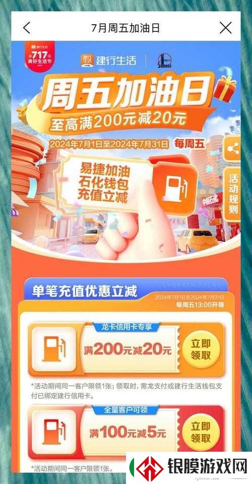 PS+三档会员新福利