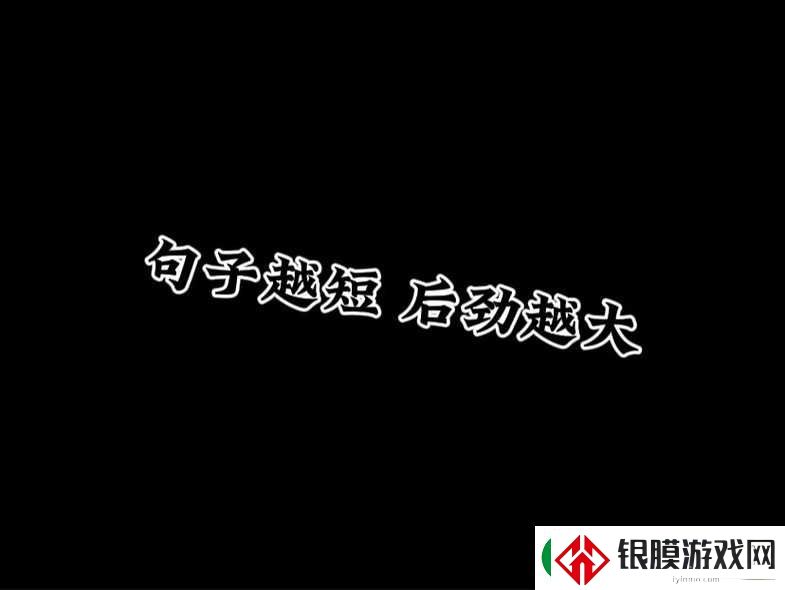 让人看了下面有感觉的短句子据说能看到许多名场面