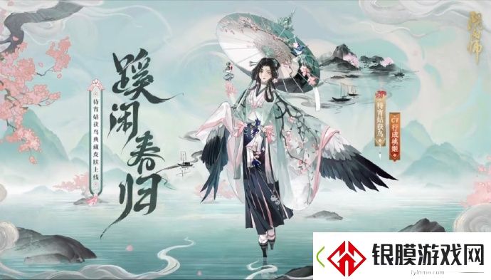 阴阳师