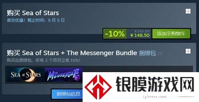 星之海多少钱