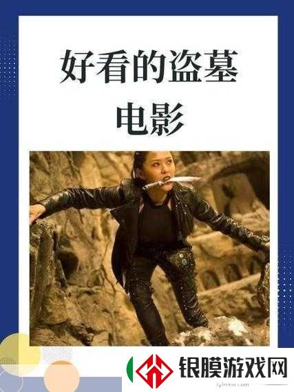 神秘电影vip5条通道在哪