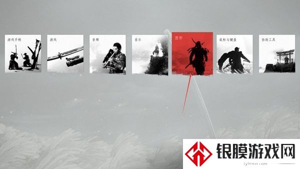 对马岛之魂导剪版画面设置