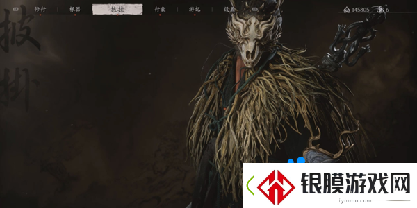 黑神话悟空山珍蓑衣‌怎么获得