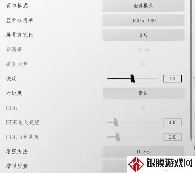 对马岛之魂导剪版画面设置