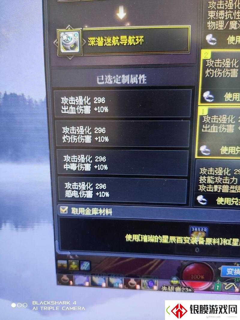 深渊党必看！深潜裤子毕业属性选对秒变输出王